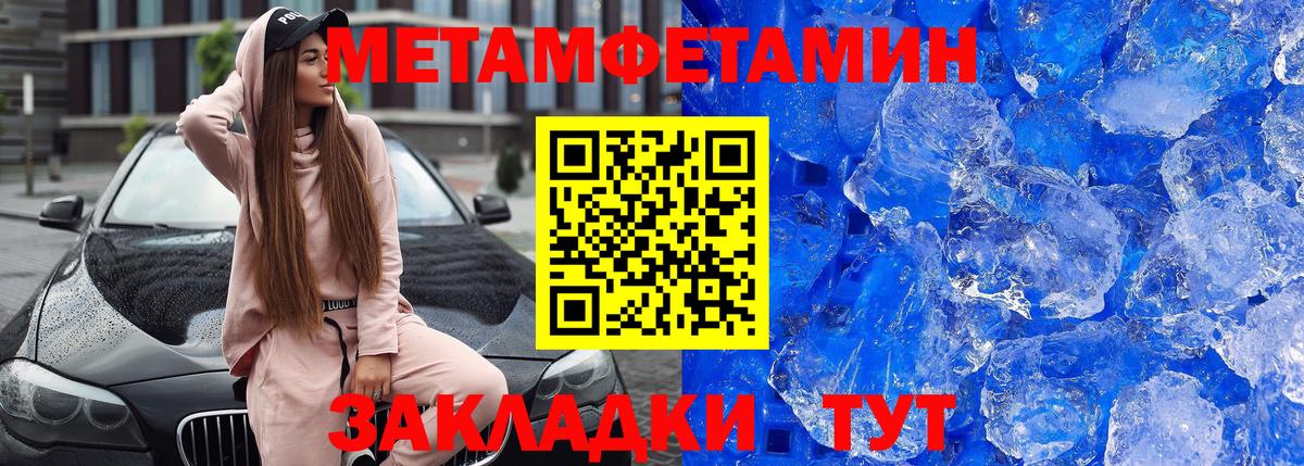 АМФ  Вход с VPN  Протвино  Amphetamine  Amphetamine 98% 