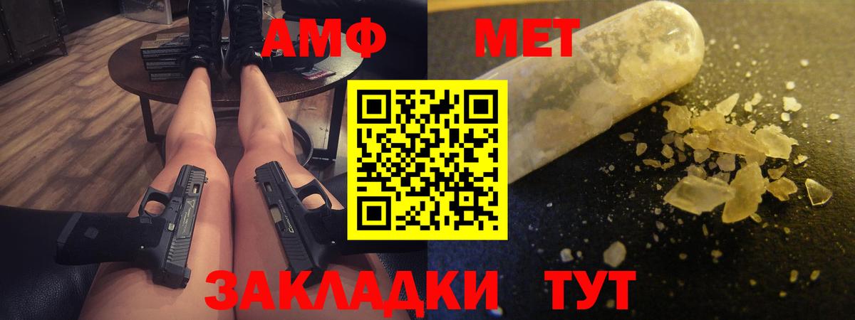 МДМА  ГАШИШ  COCAIN  Бошки Шишки  Вход с VPN  Меф МЯУ МЯУ кристаллы  Протвино  Экстази  НБОМе  Alpha PVP СК кристаллы  Мефедрон 