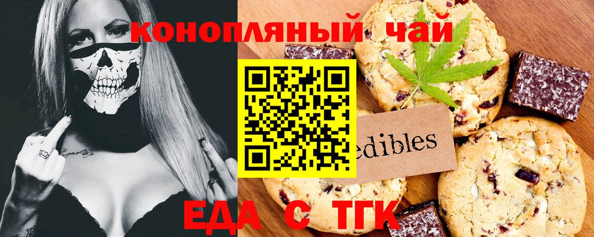 Конопля Протвино