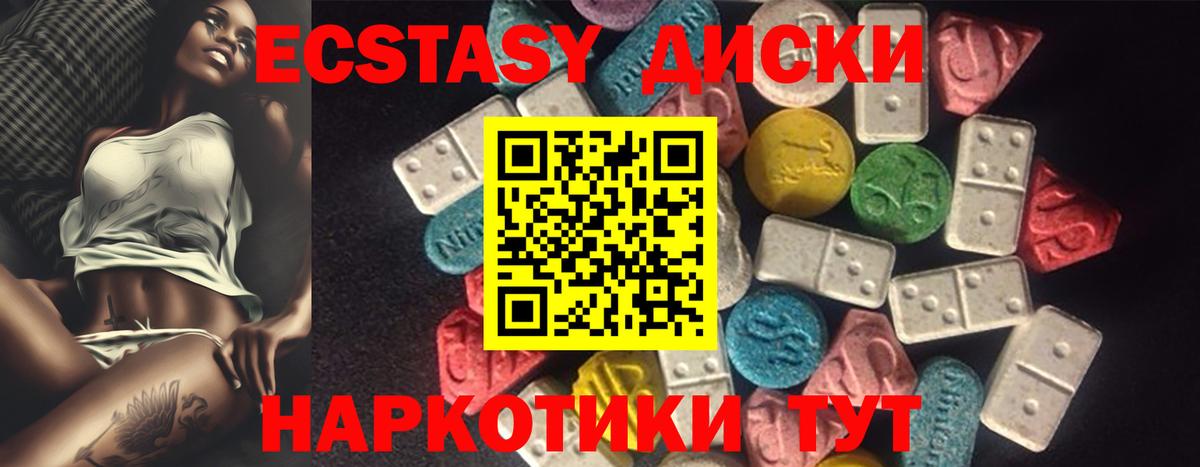 Протвино  ЭКСТАЗИ Punisher  Экстази  ЭКСТАЗИ 99%  Вход с VPN 