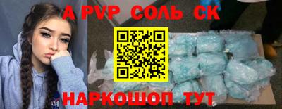 прущая мука Пыть-Ях