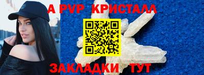 прущая мука Пыть-Ях