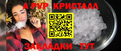 марки lsd Пушкино