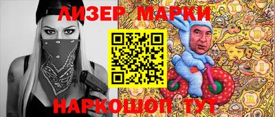 марки lsd Пушкино