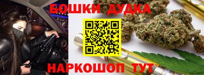 винт Славгород