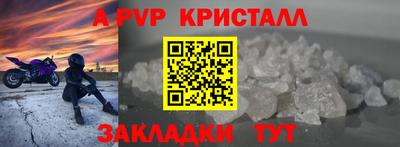 прущая мука Пыть-Ях