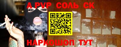 марки lsd Пушкино