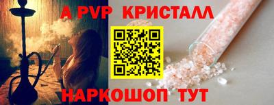 прущая мука Пыть-Ях