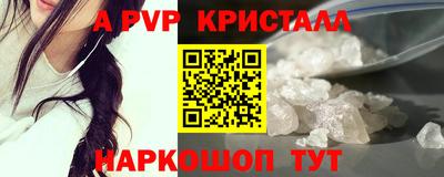 кокаин Сланцы