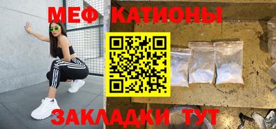 круглые Славянск-на-Кубани