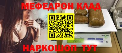 прущая мука Пыть-Ях