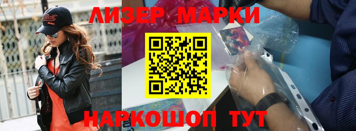 ЛСД экстази кислота Протвино