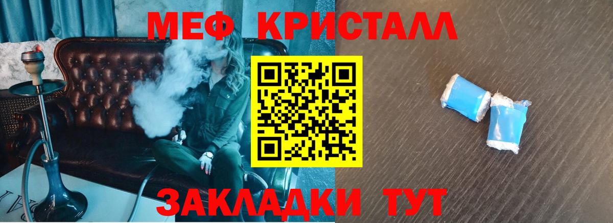 МЯУ-МЯУ мука  Вход с VPN  Протвино 