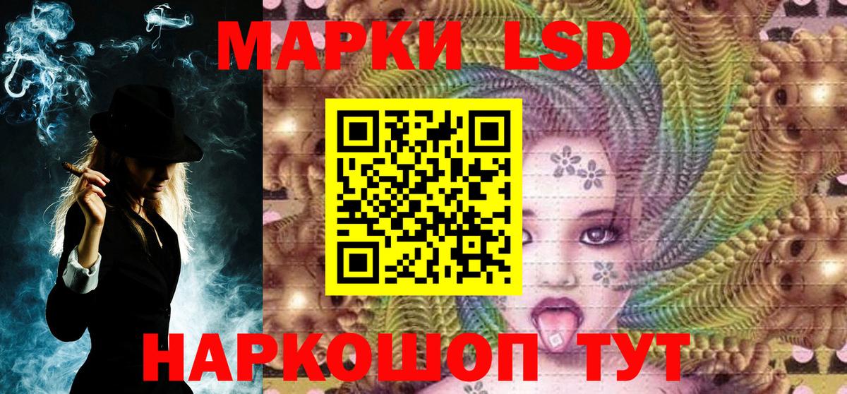 Протвино  Наркотические марки 1500мкг  Вход с VPN 
